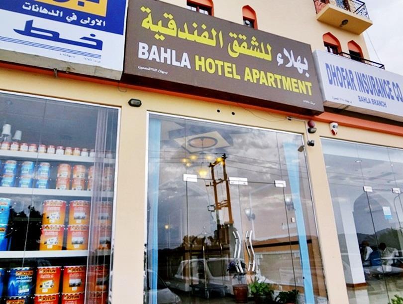 Bahla Hotel And Apartments Ngoại thất bức ảnh